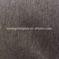 BRUSHED HERRINGBONE FABRIC 100% polyester tweed herringbone cationic fabric